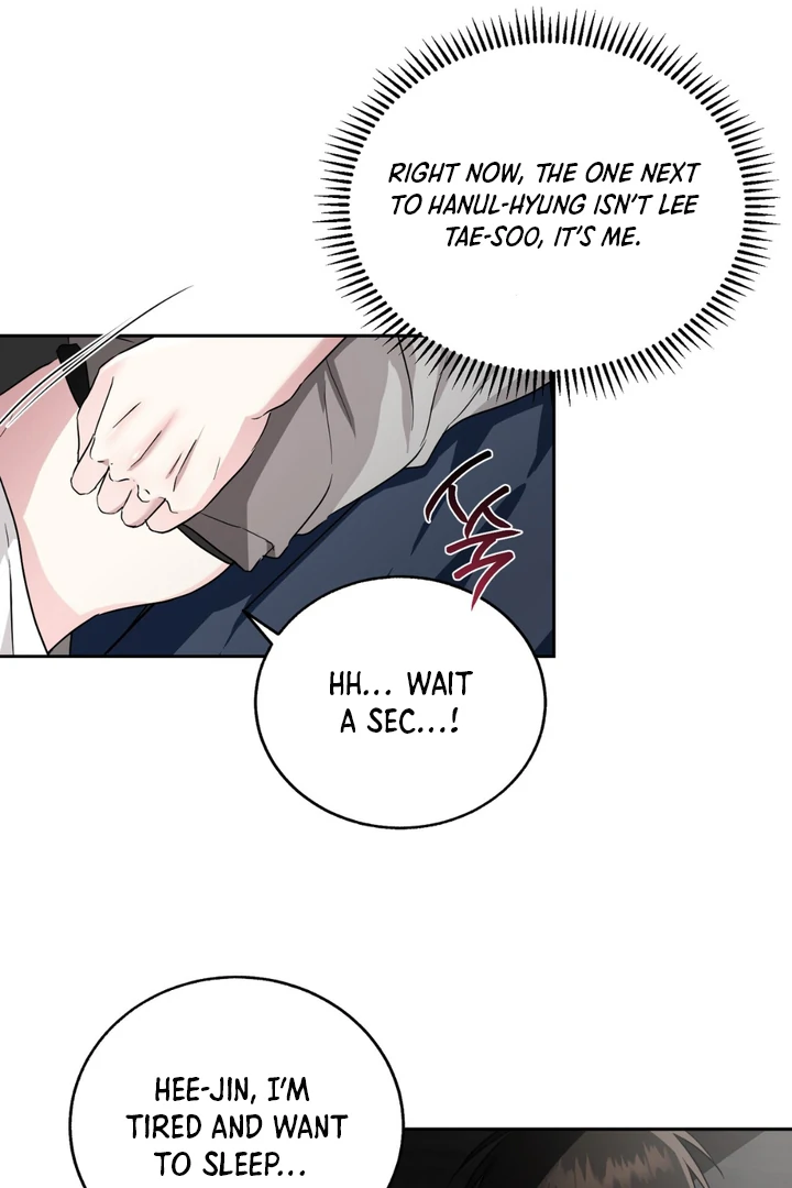 Double Extra Large Chapter 24 page 16 - 