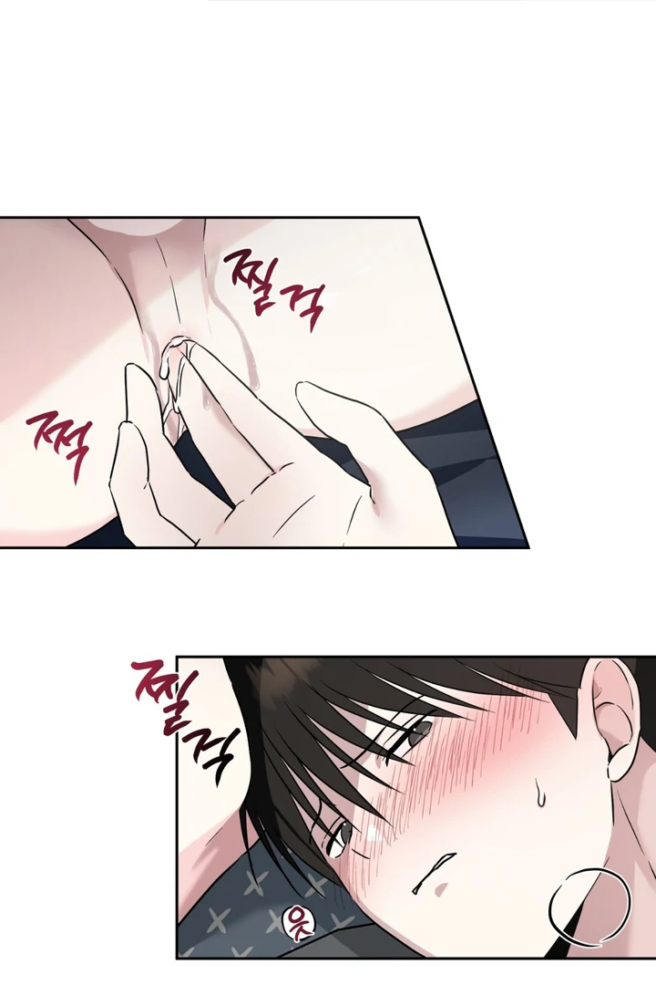 Double Extra Large Chapter 24 page 19 - 