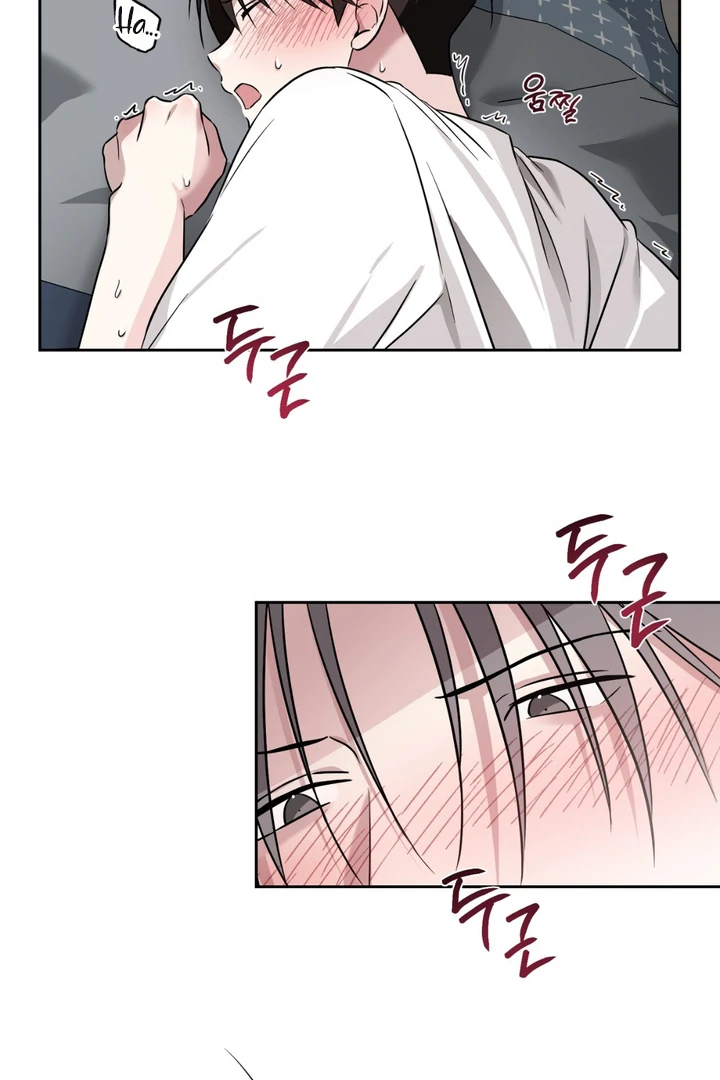 Double Extra Large Chapter 24 page 37 - 