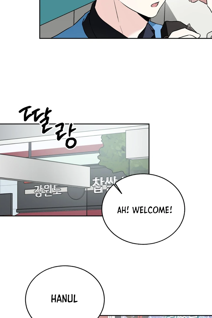 Double Extra Large Chapter 25 page 11 - 