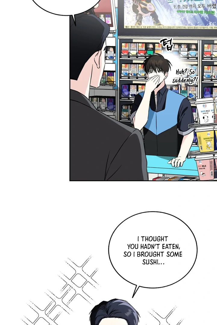Double Extra Large Chapter 25 page 12 - 