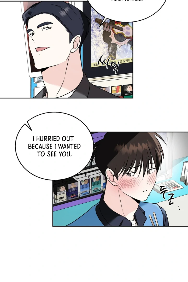 Double Extra Large Chapter 25 page 17 - 