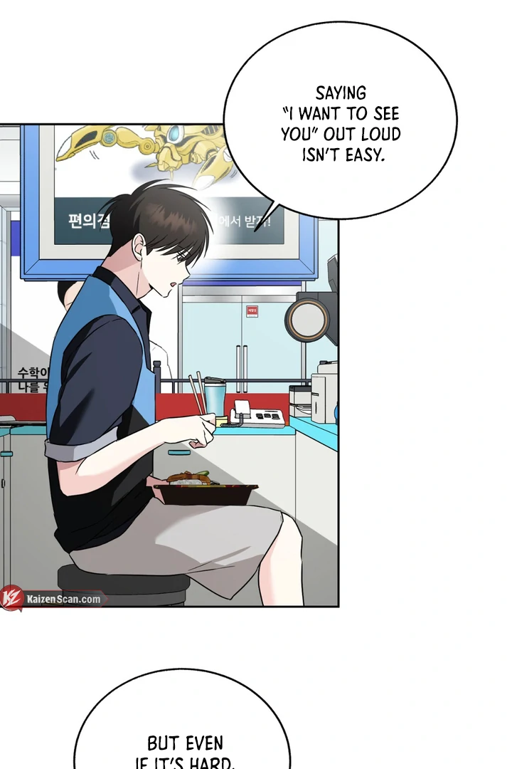Double Extra Large Chapter 25 page 18 - 