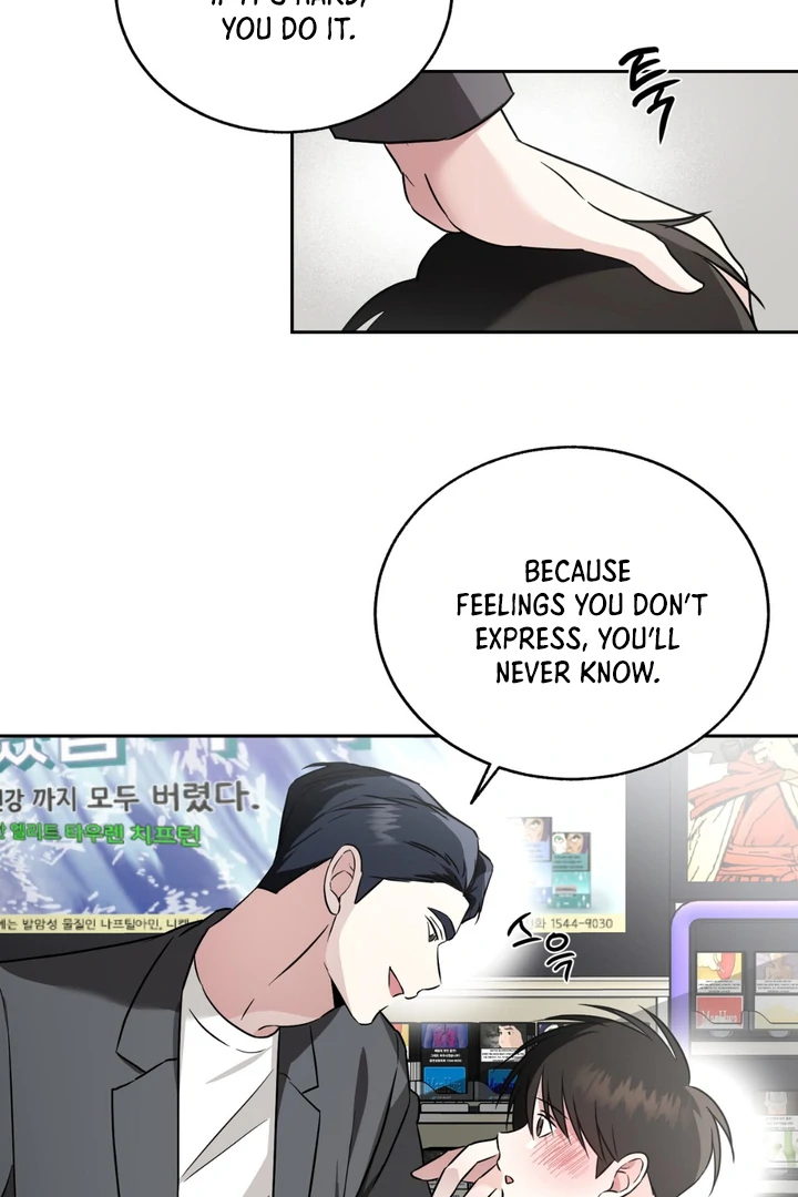 Double Extra Large Chapter 25 page 19 - 