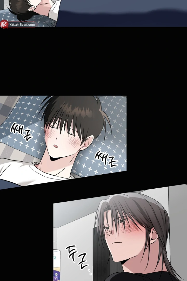 Double Extra Large Chapter 25 page 5 - 