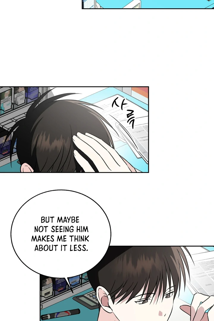 Double Extra Large Chapter 25 page 10 - 