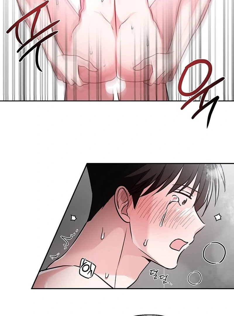 Double Extra Large Chapter 5 page 41 - 