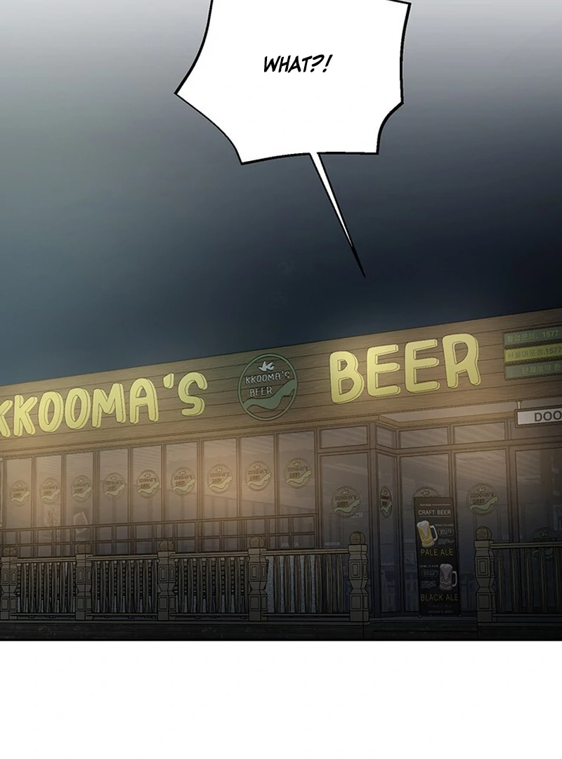 Double Extra Large Chapter 6 page 12 - 
