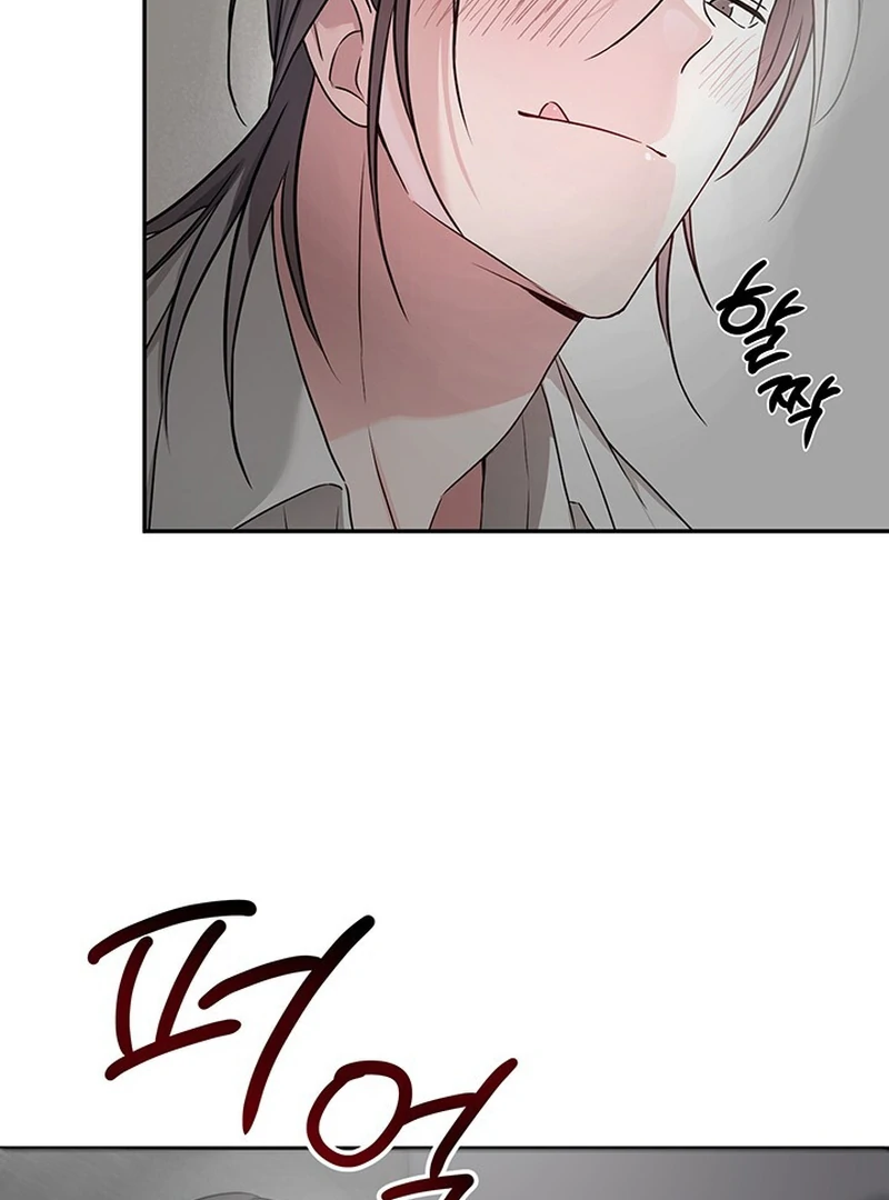 Double Extra Large Chapter 7 page 17 - 