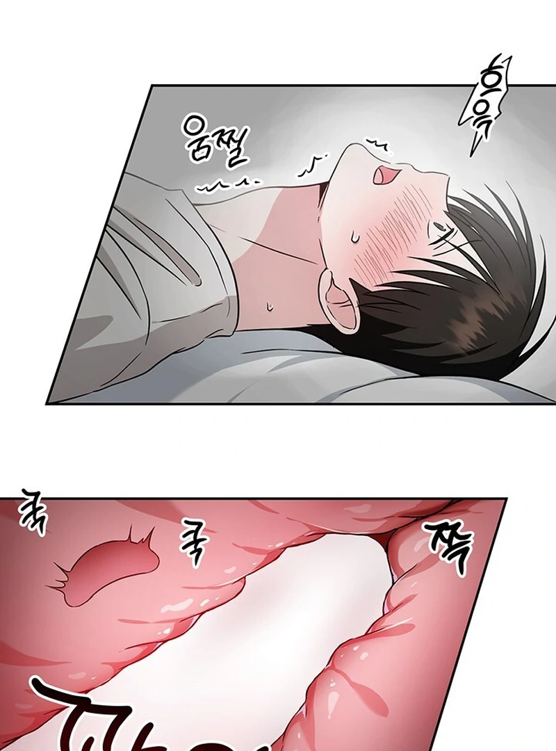 Double Extra Large Chapter 7 page 19 - 