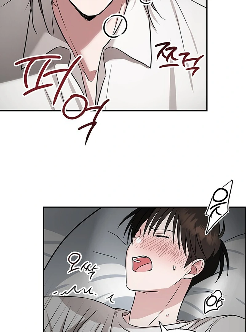 Double Extra Large Chapter 7 page 33 - 