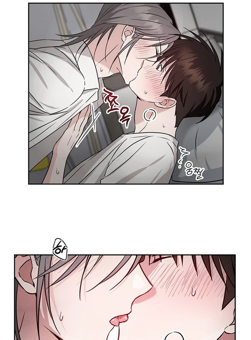 Double Extra Large Chapter 7 page 45 - 