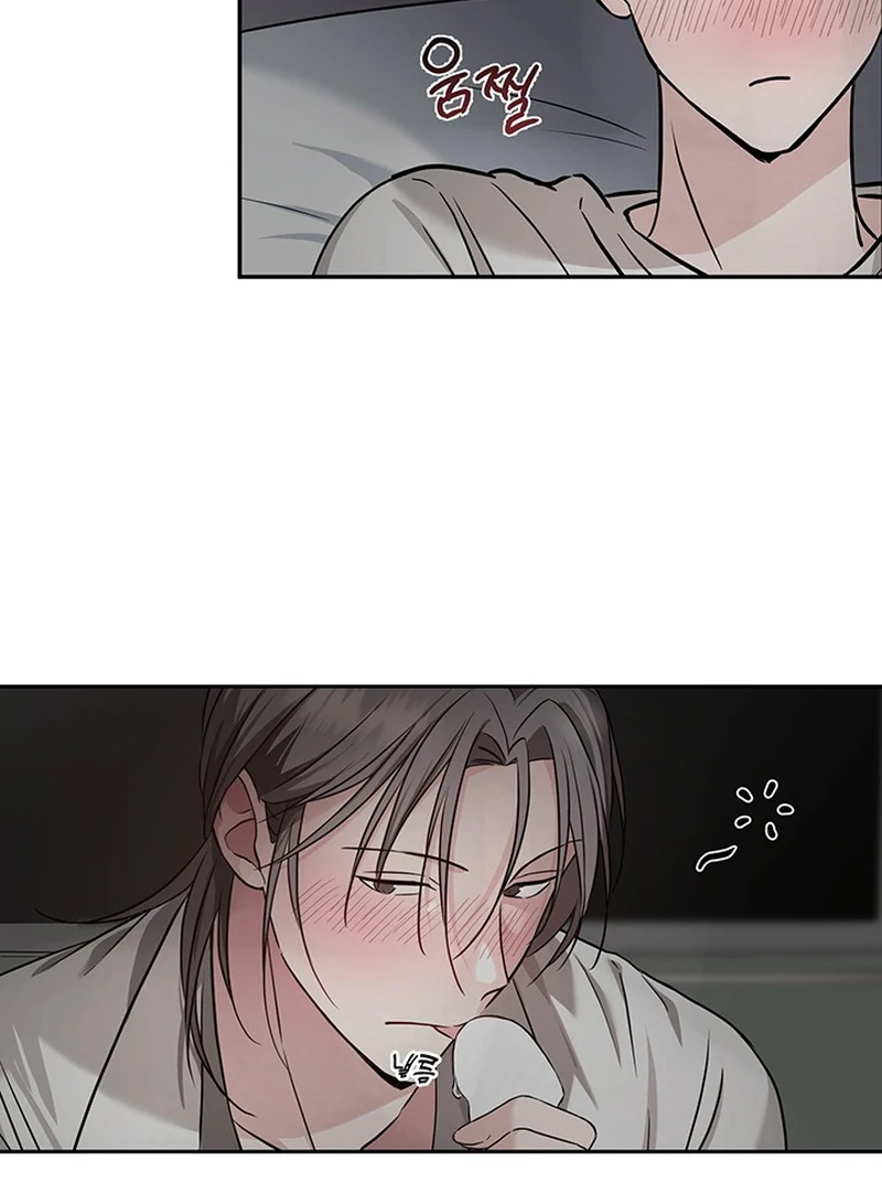 Double Extra Large Chapter 7 page 6 - 