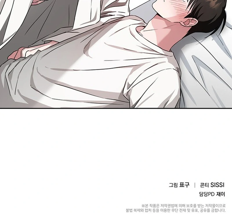 Double Extra Large Chapter 7 page 63 - 