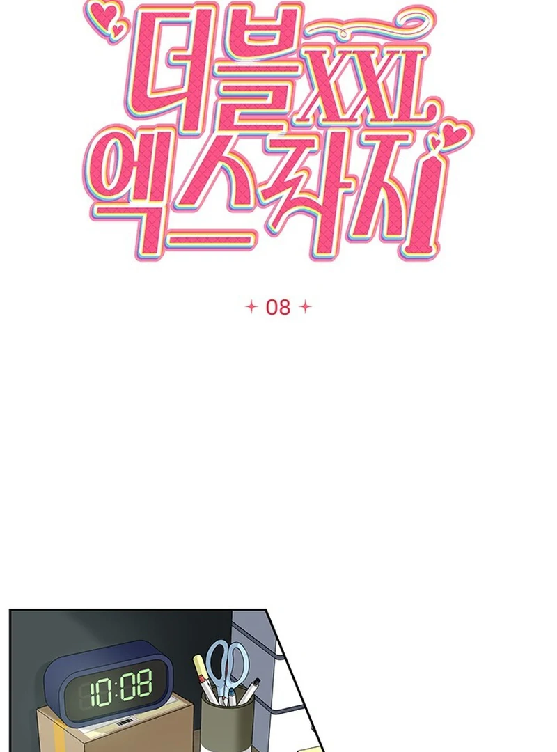 Double Extra Large Chapter 8 page 2 - 