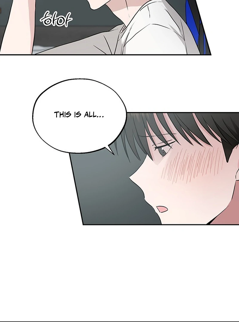 Double Extra Large Chapter 8 page 5 - 