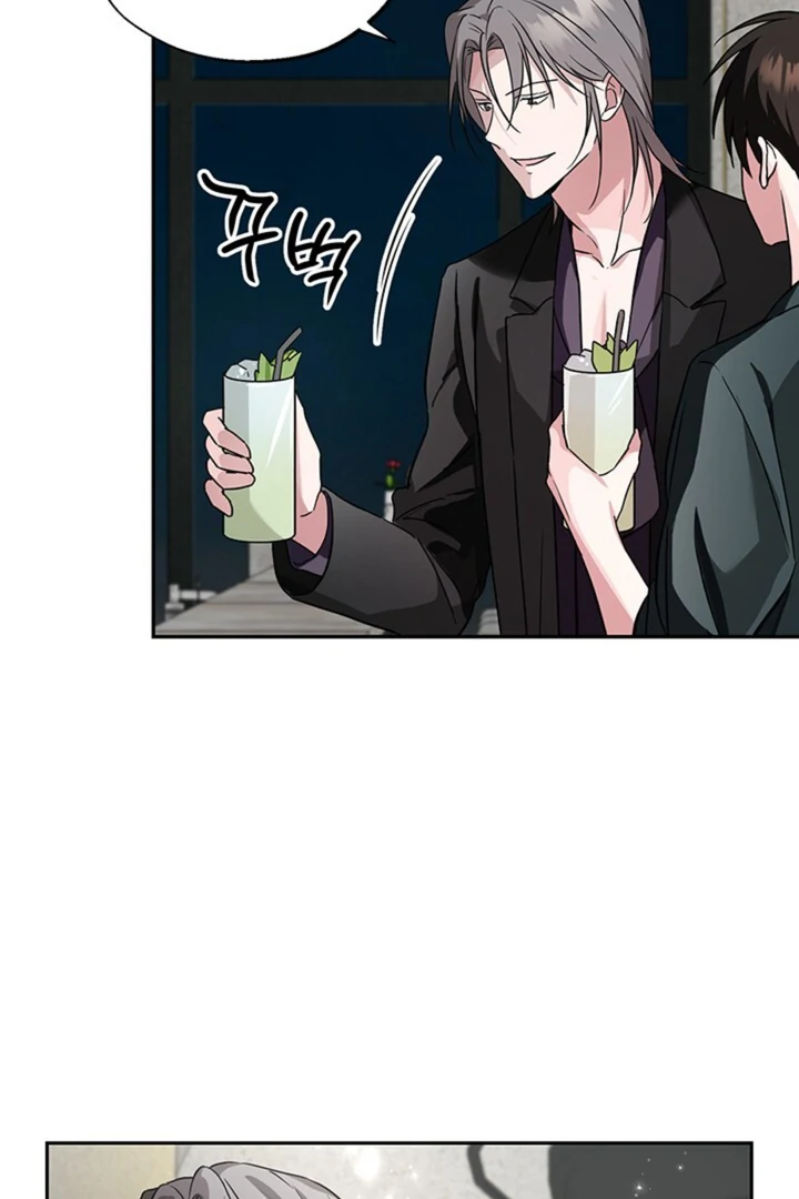 Double Extra Large Chapter 9 page 5 - 