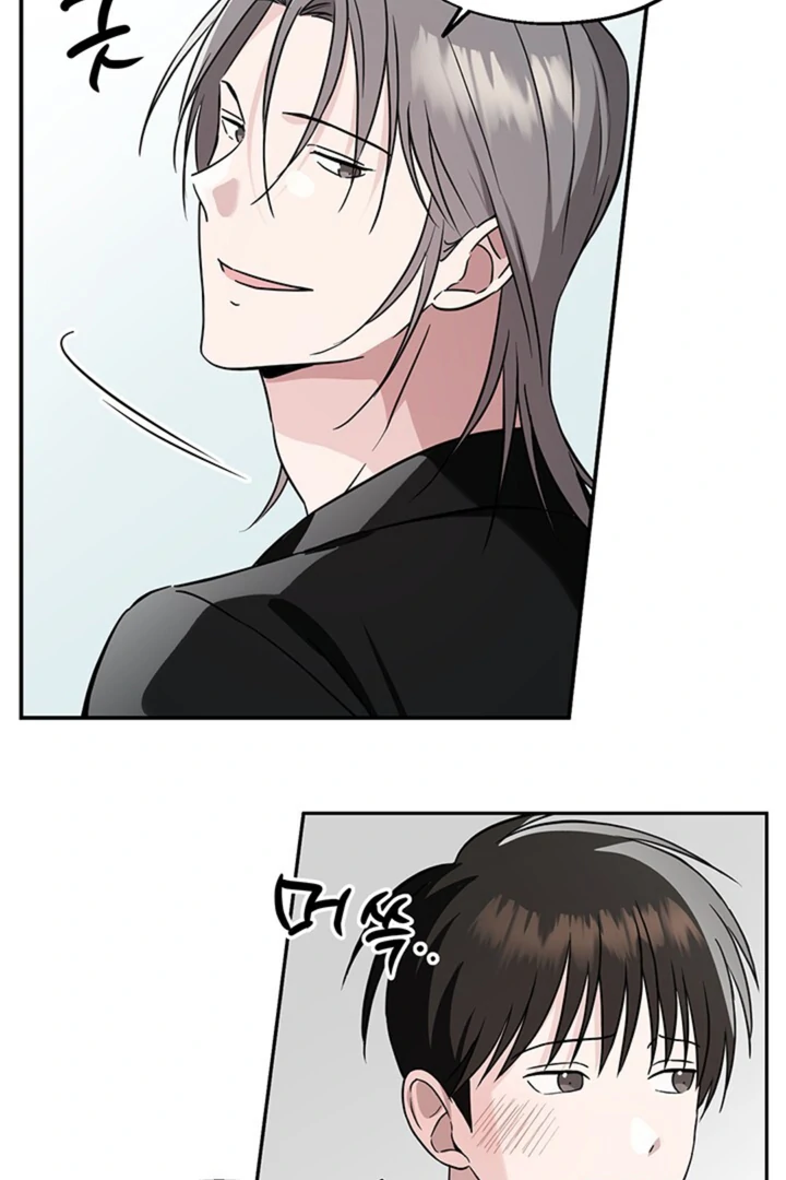 Double Extra Large Chapter 9 page 8 - 