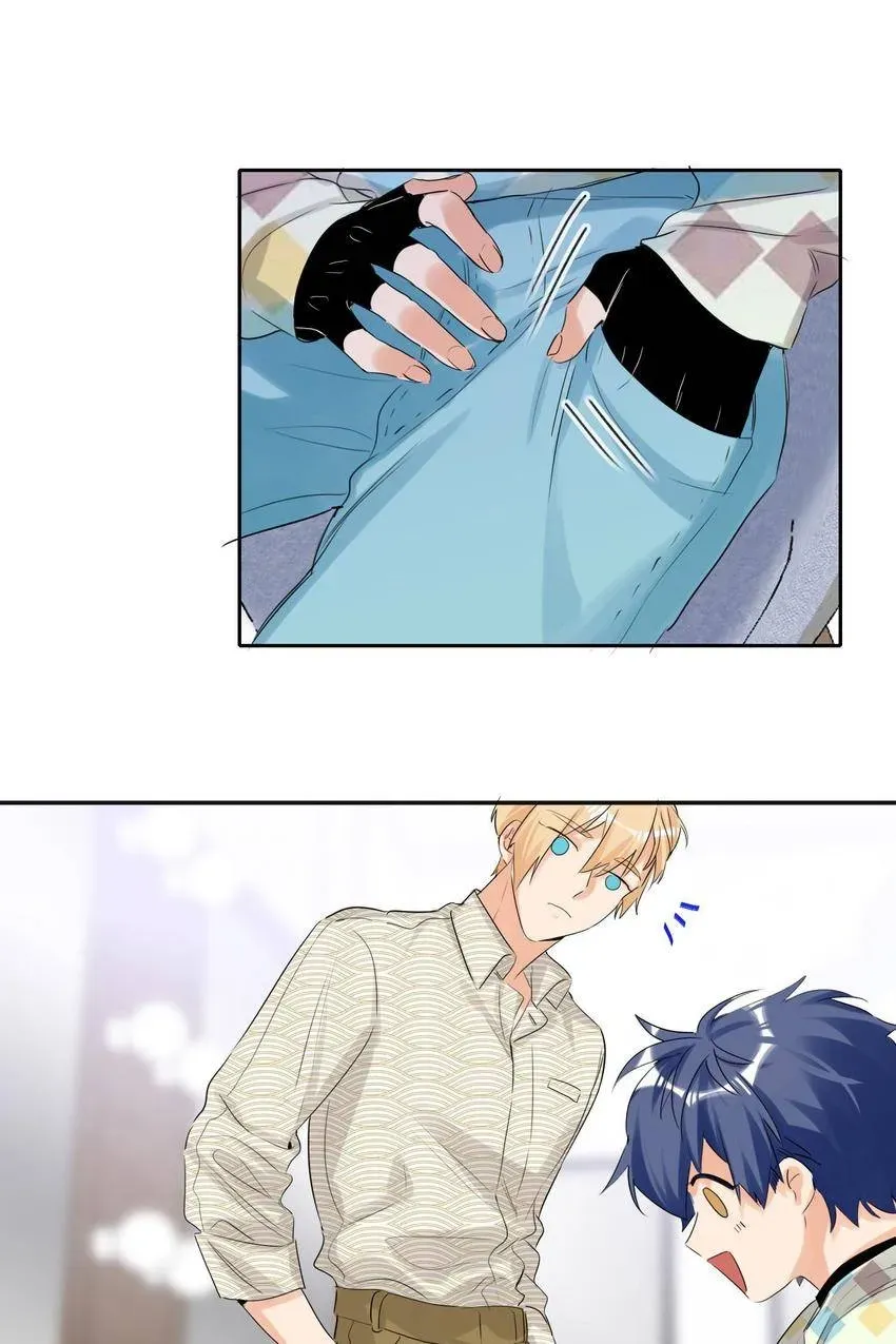 Double-Faced Anchor Chapter 91 page 45 - 