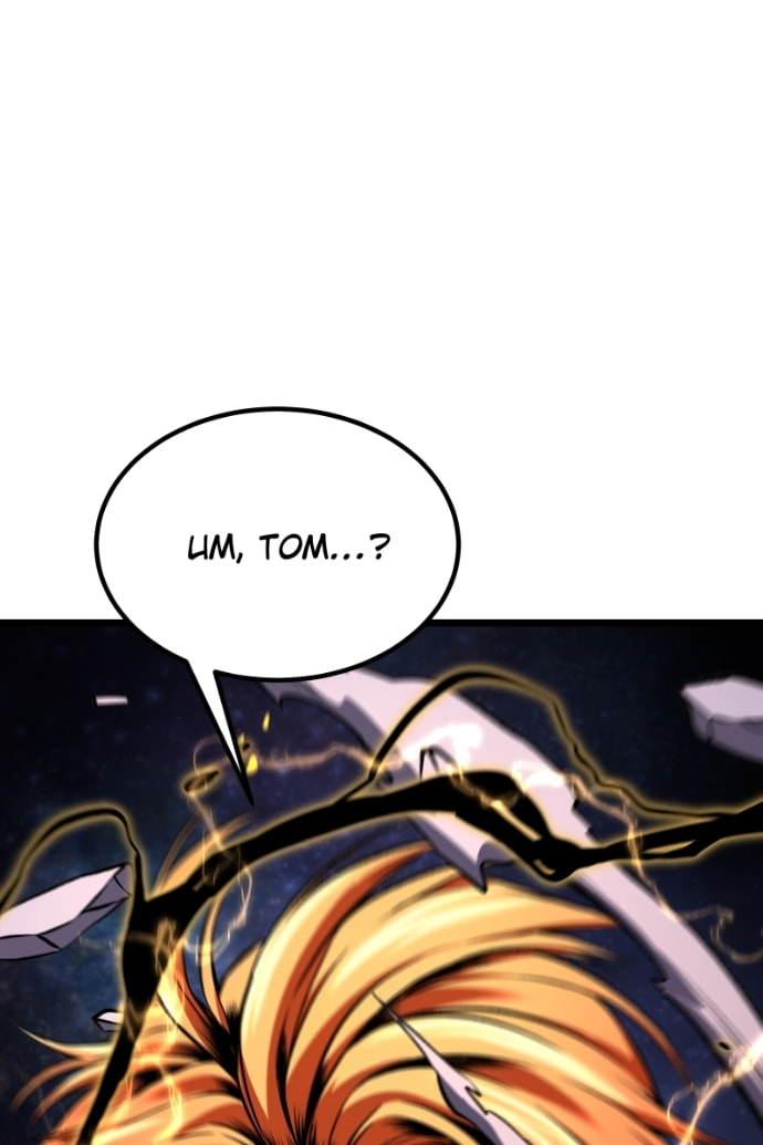 Double Kill Chapter 6 page 171 - 