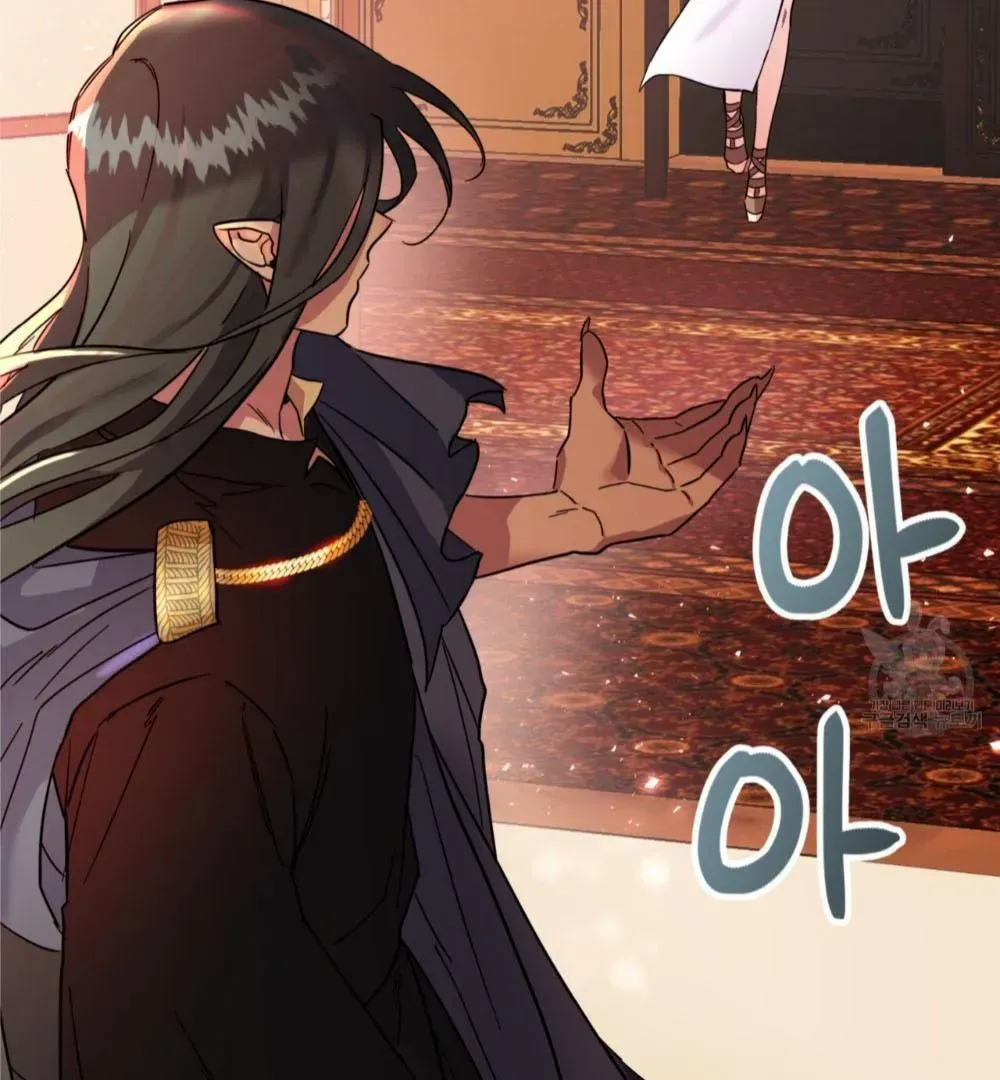 Double player Chapter 1.1 page 40 - 