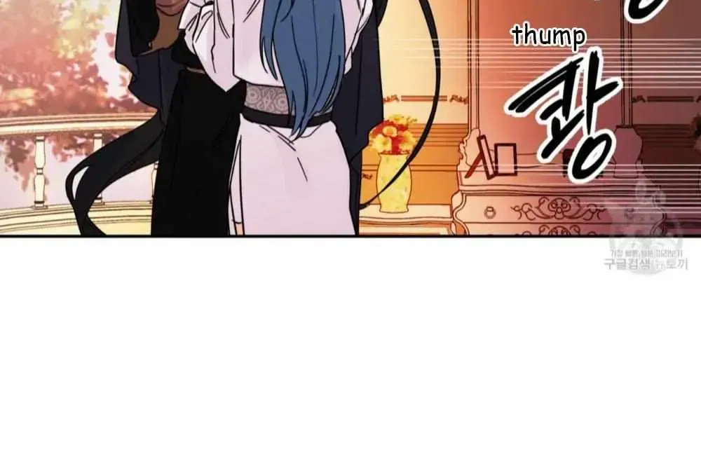 Double player Chapter 1.1 page 53 - 