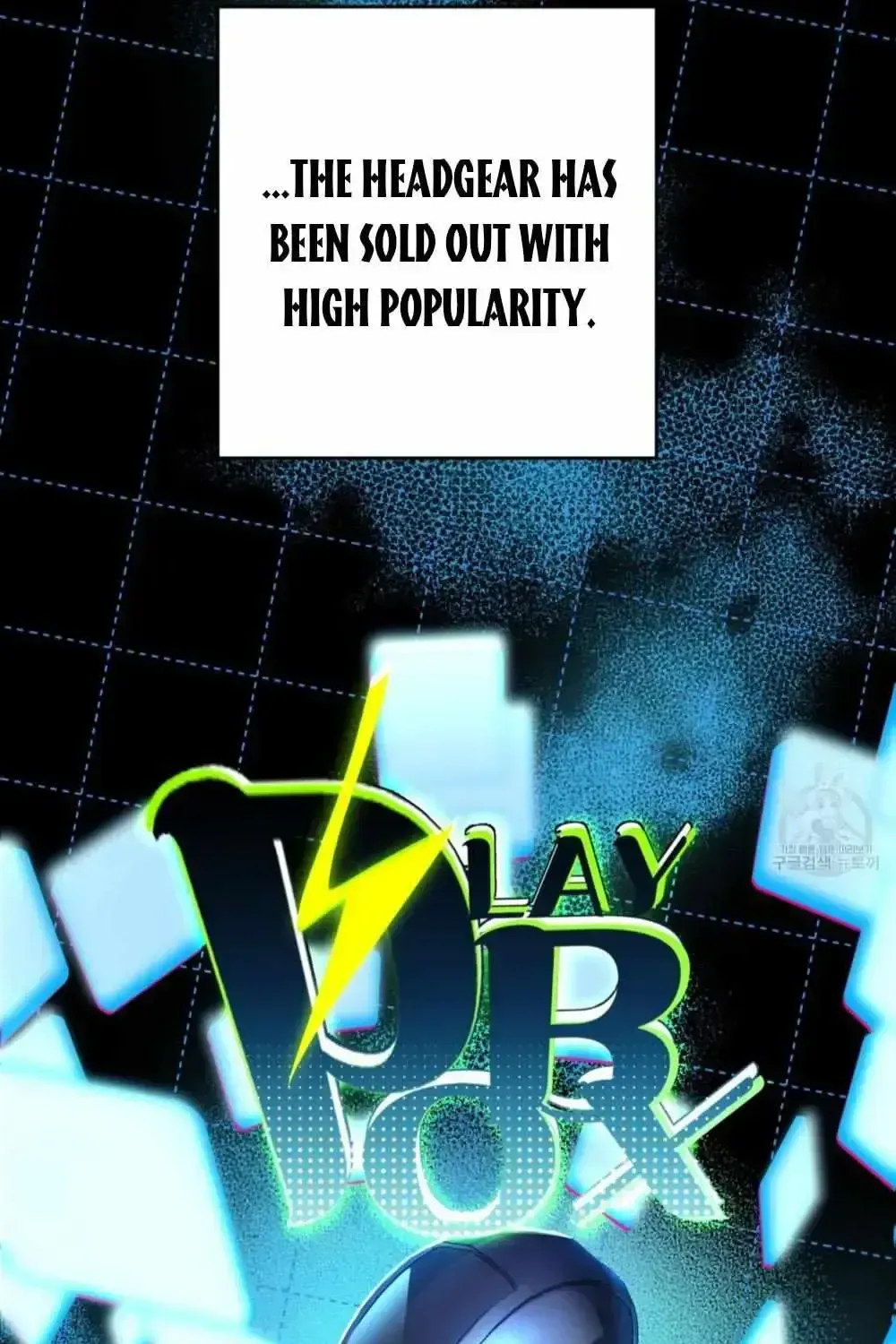 Double player Chapter 1.2 page 4 - 