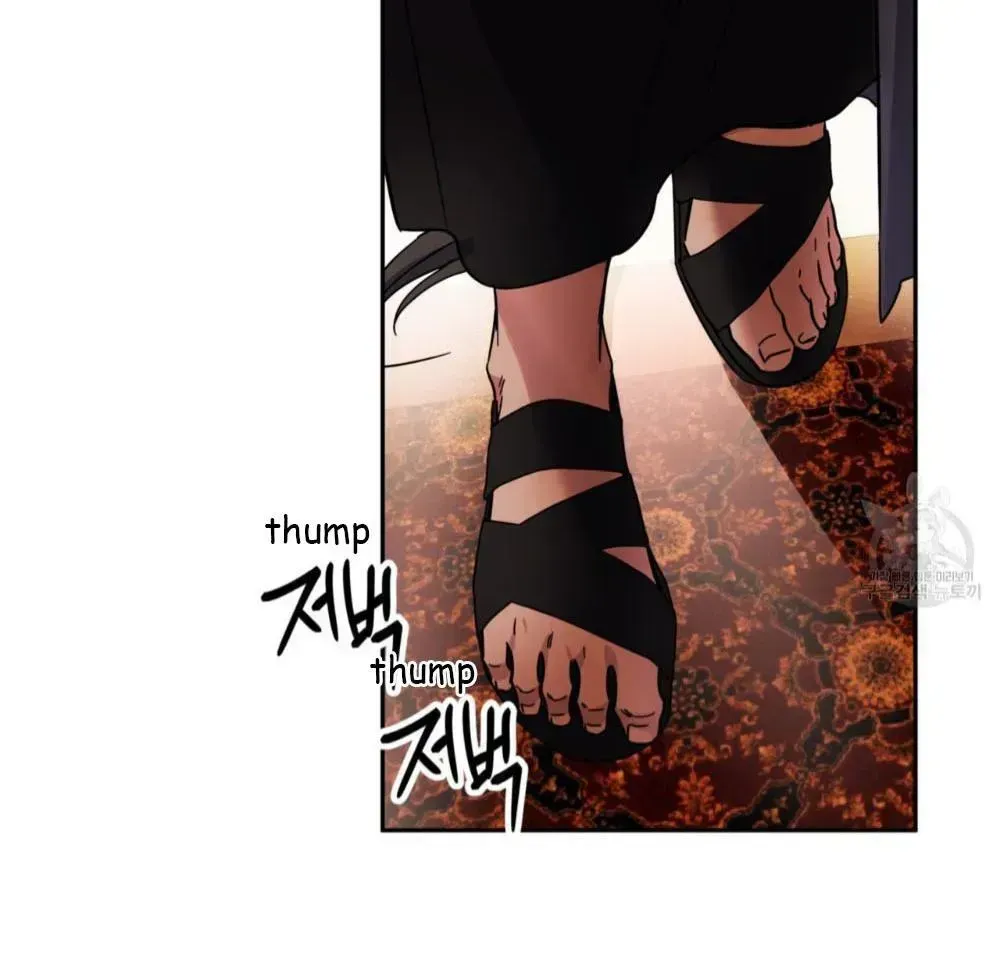 Double player Chapter 1.2 page 43 - 