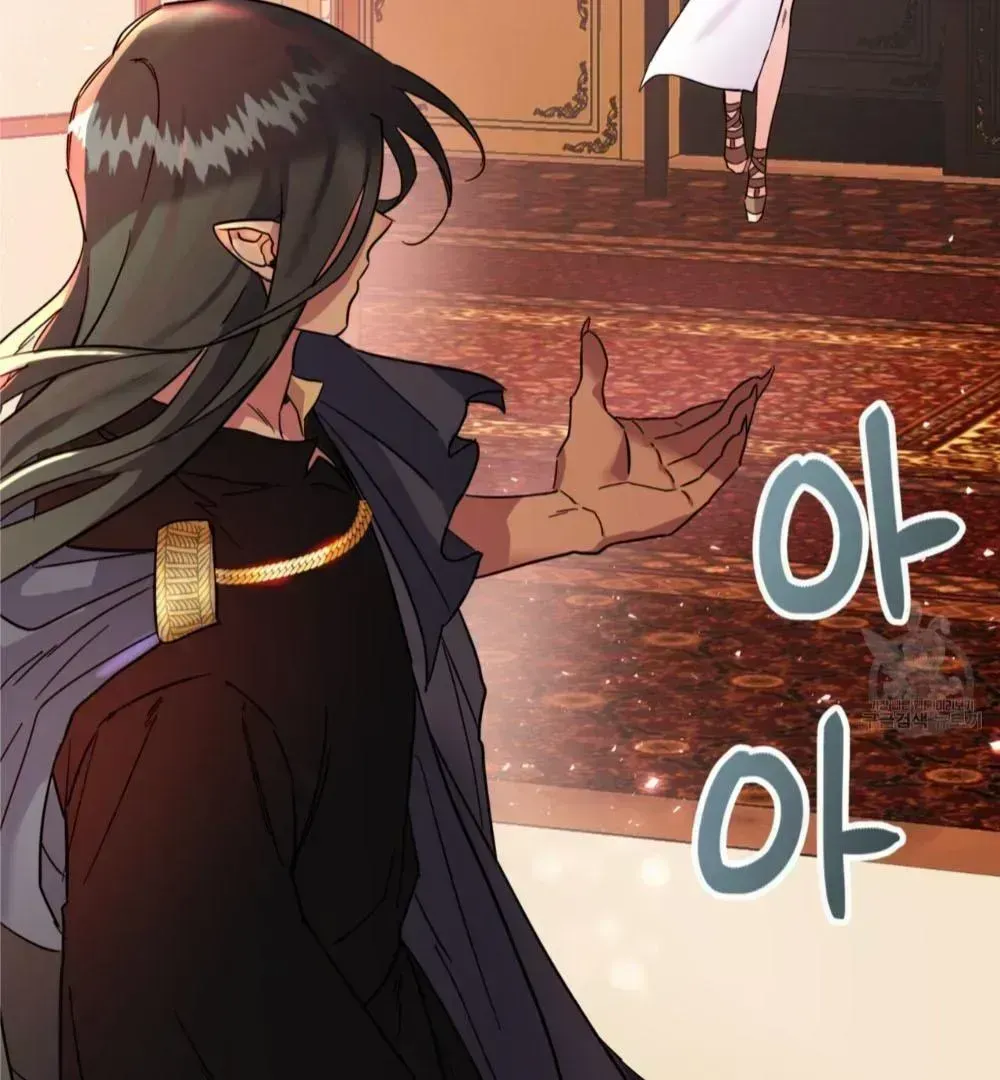 Double player Chapter 1.3 page 40 - 