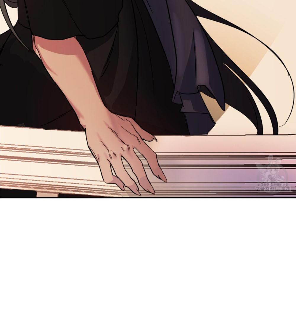 Double player Chapter 1 page 17 - 