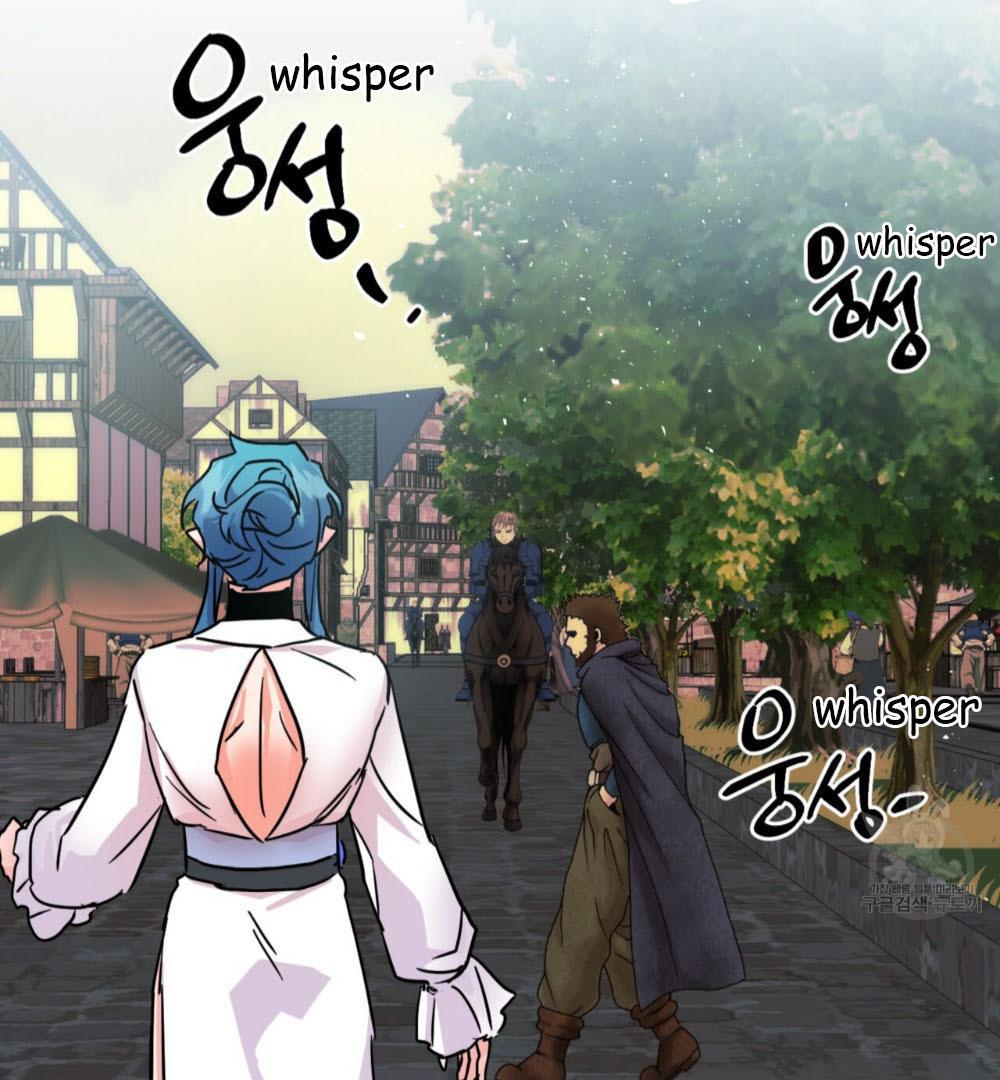 Double player Chapter 1 page 51 - 