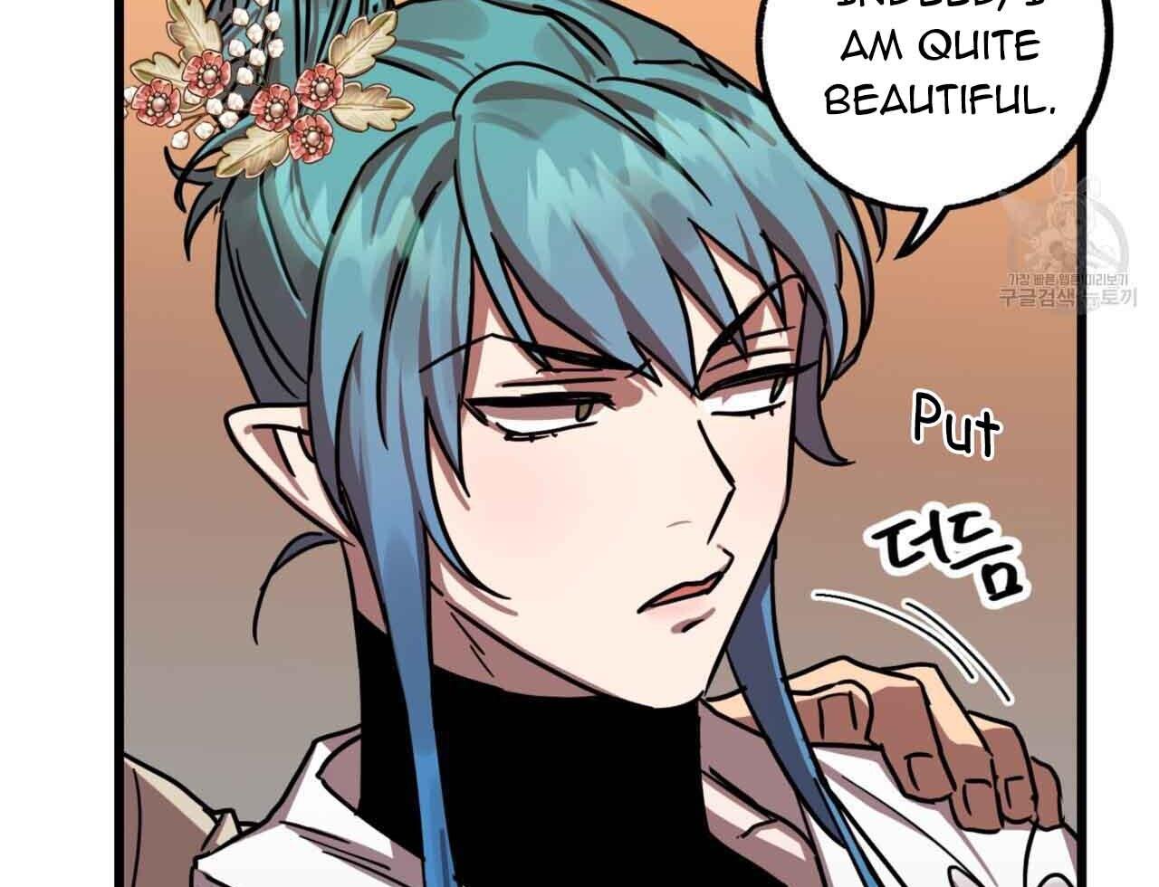 Double player Chapter 2 page 102 - 