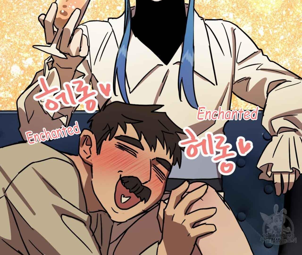 Double player Chapter 2 page 125 - 