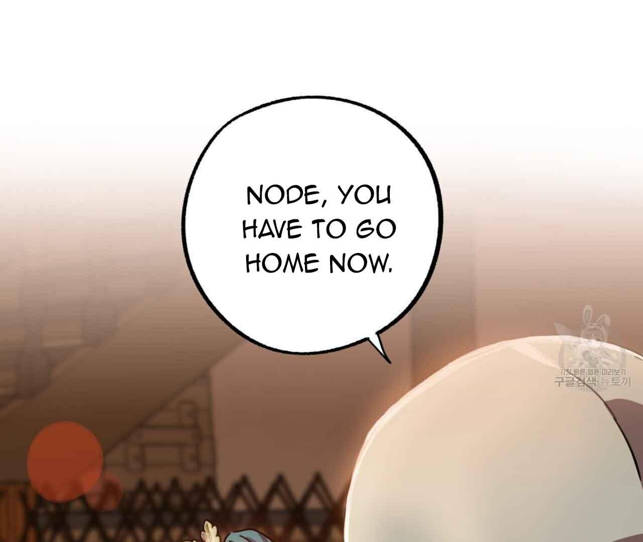 Double player Chapter 2 page 132 - 