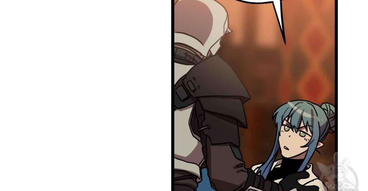 Double player Chapter 2 page 138 - 