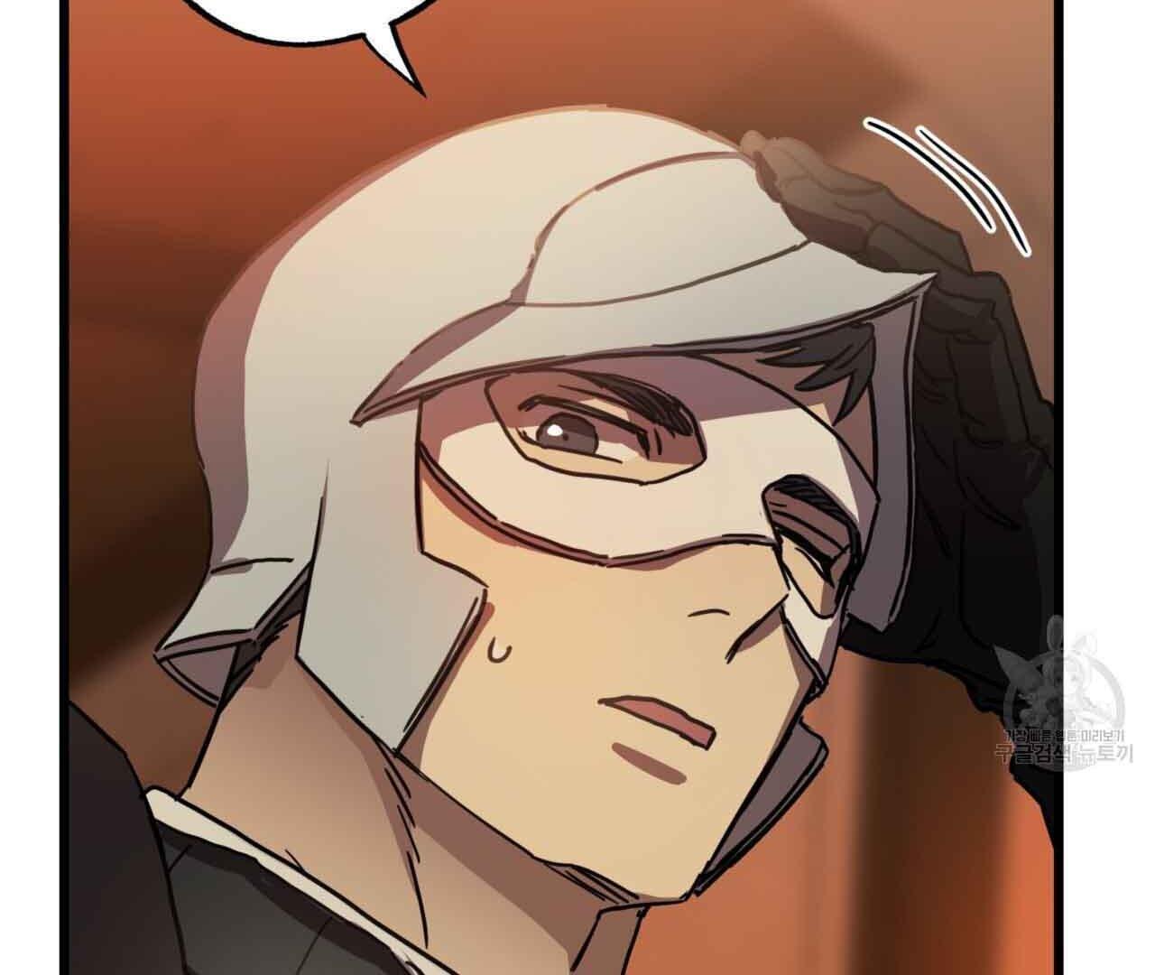 Double player Chapter 2 page 141 - 