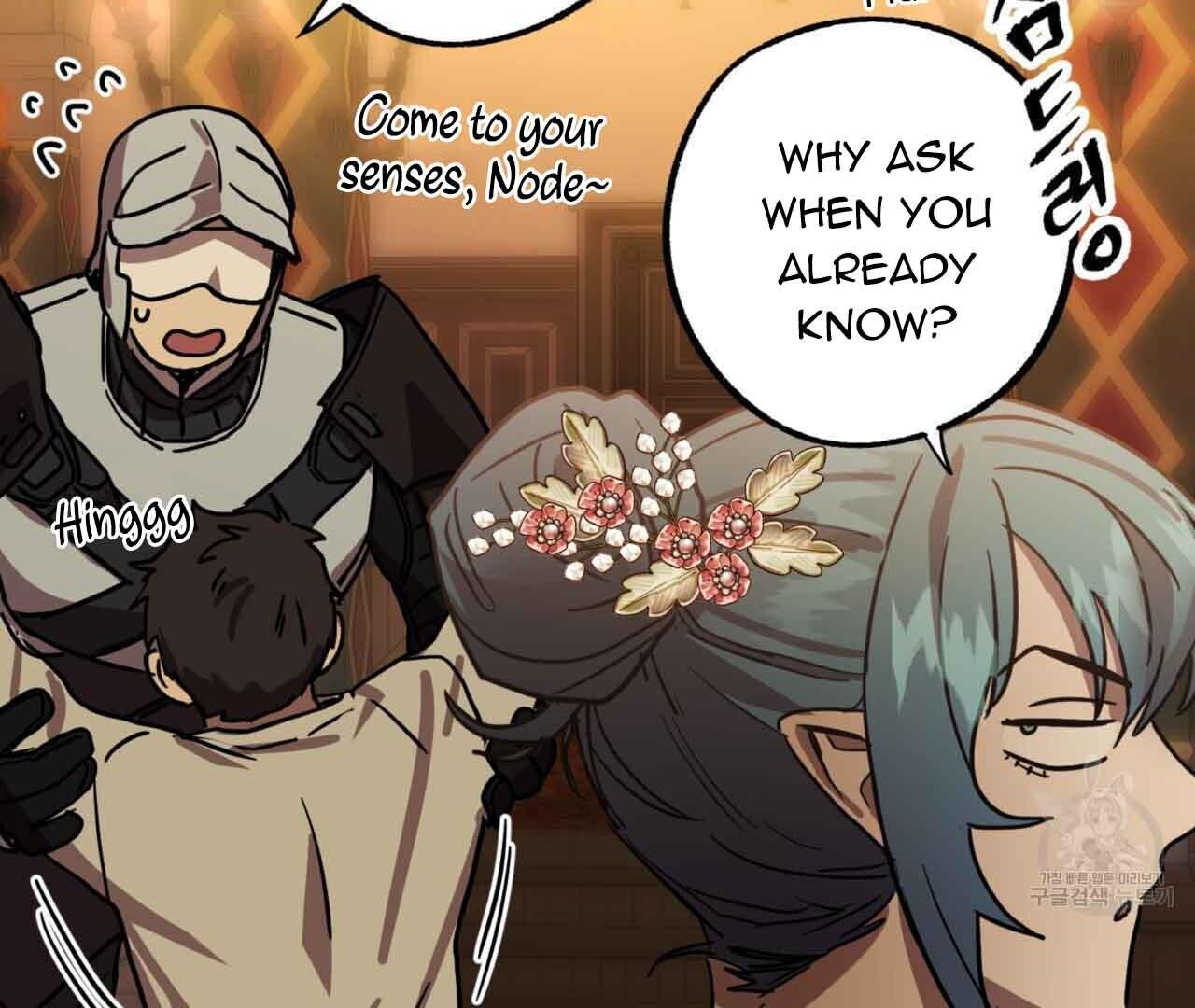 Double player Chapter 2 page 157 - 