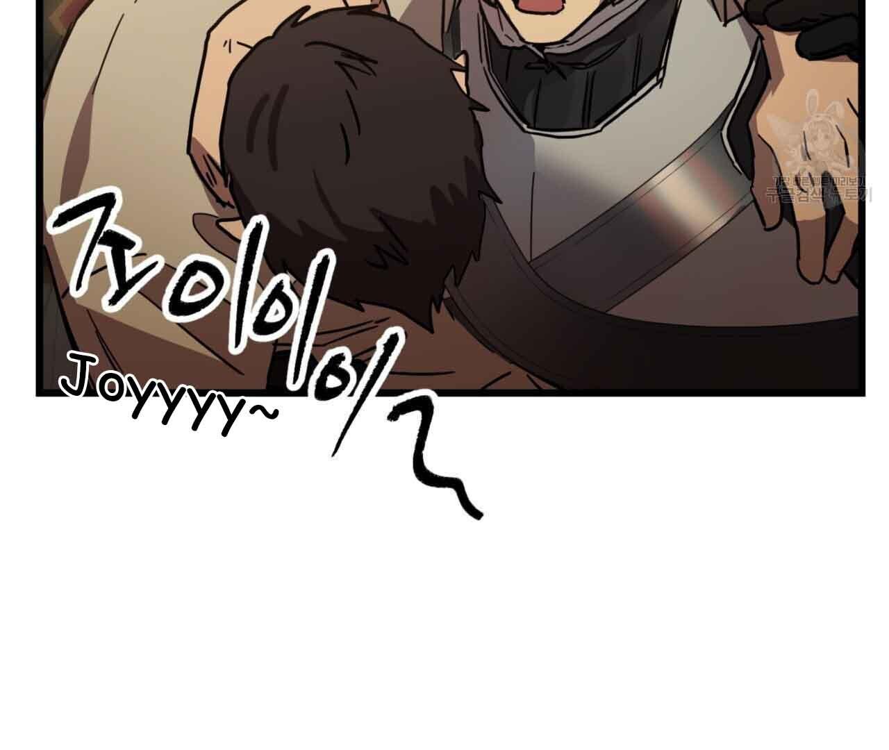 Double player Chapter 2 page 160 - 