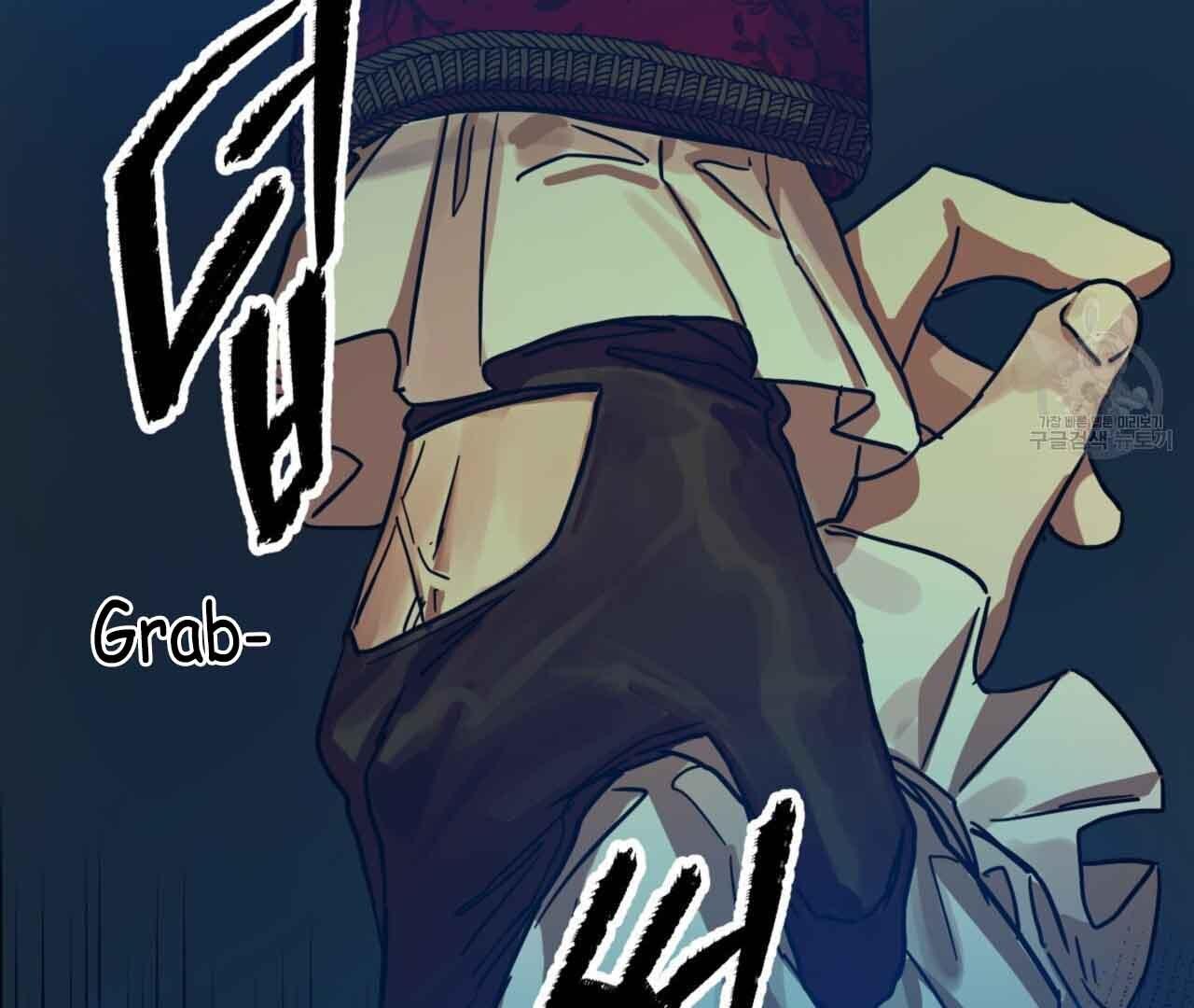 Double player Chapter 2 page 168 - 