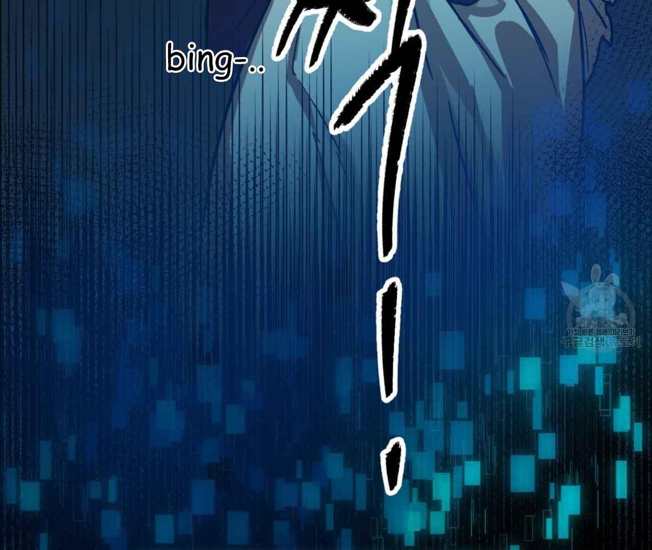 Double player Chapter 2 page 169 - 