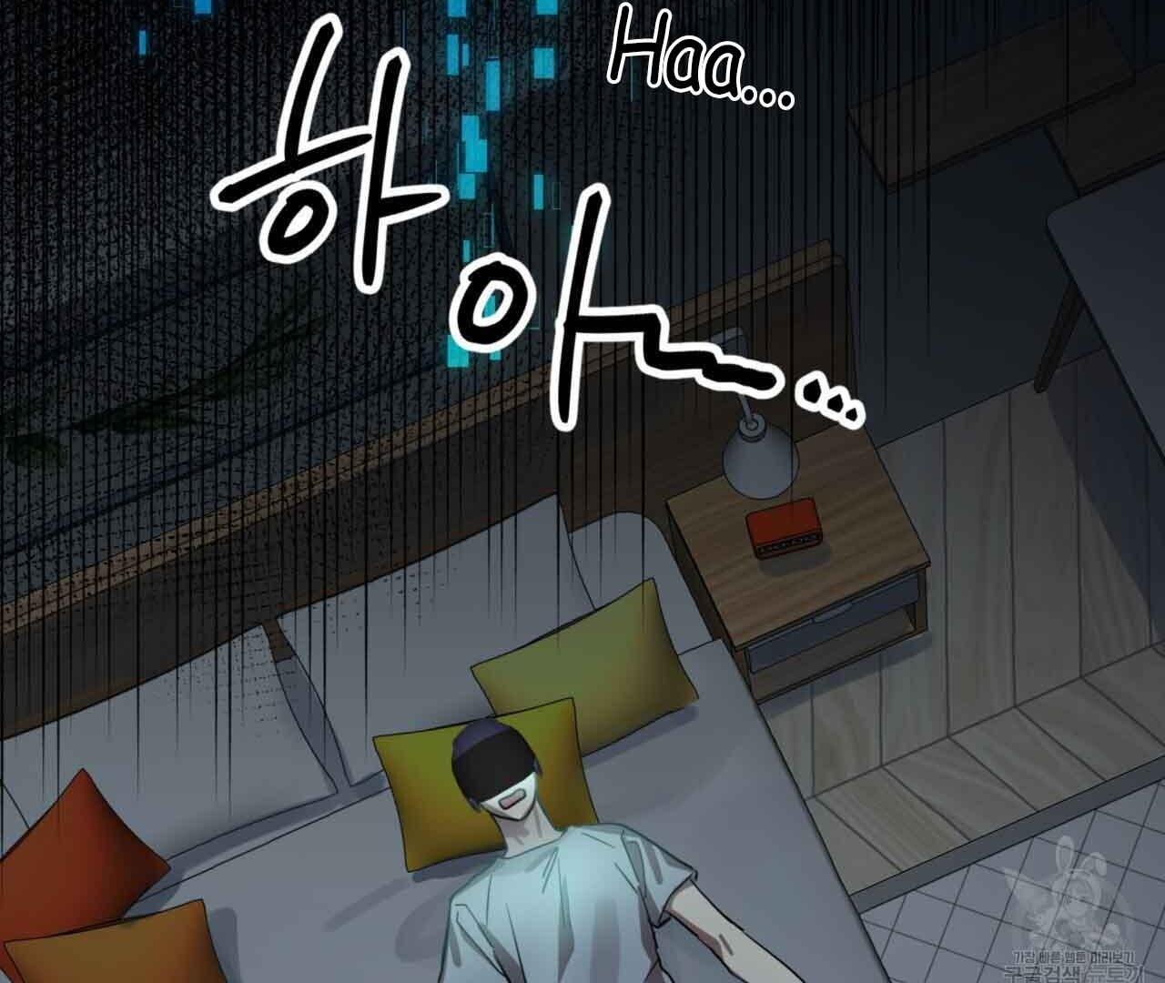Double player Chapter 2 page 171 - 