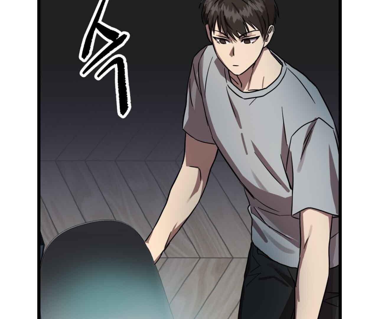 Double player Chapter 2 page 177 - 