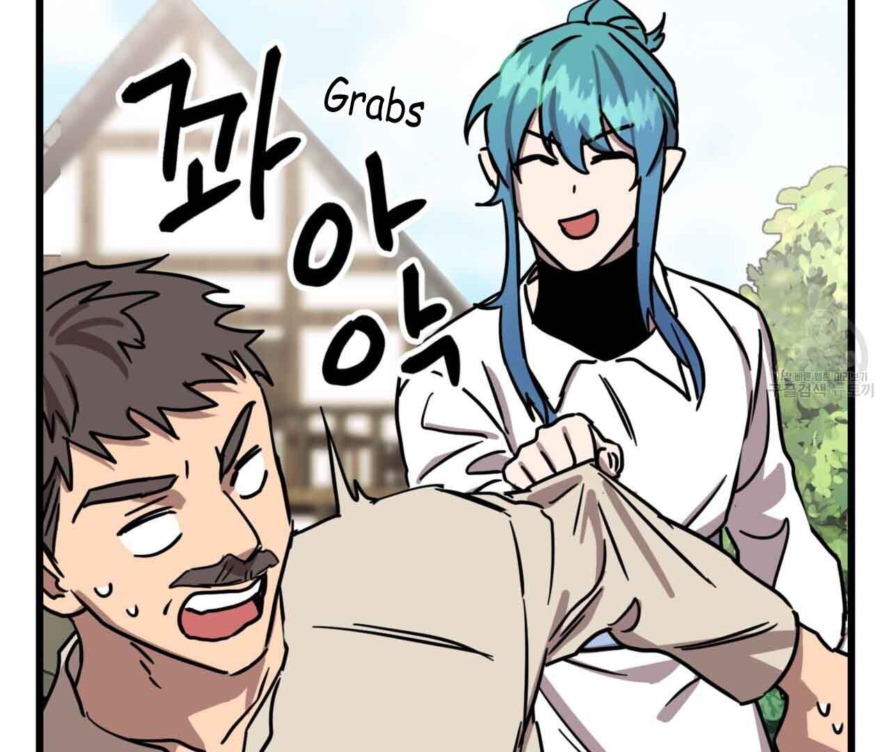 Double player Chapter 2 page 19 - 