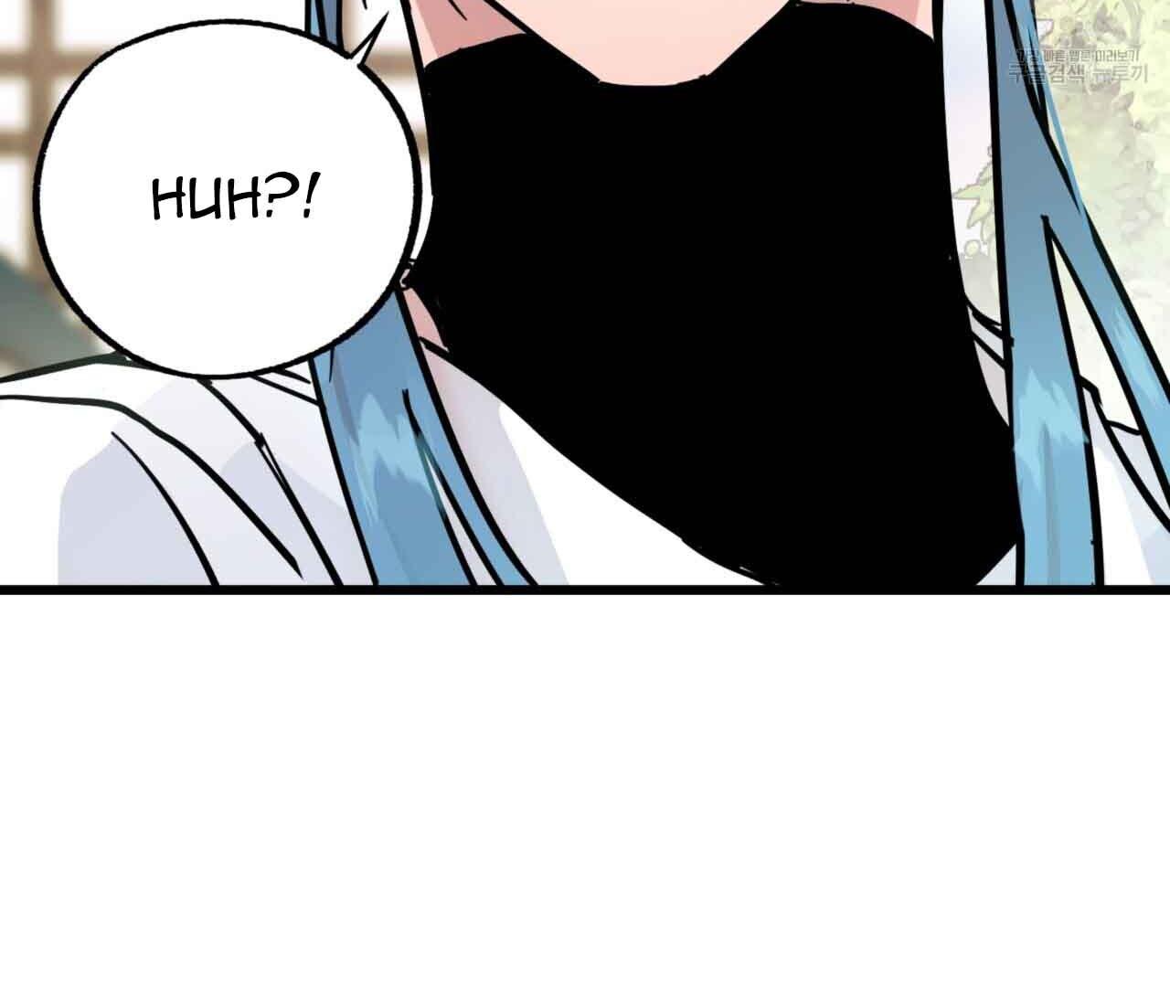Double player Chapter 2 page 23 - 