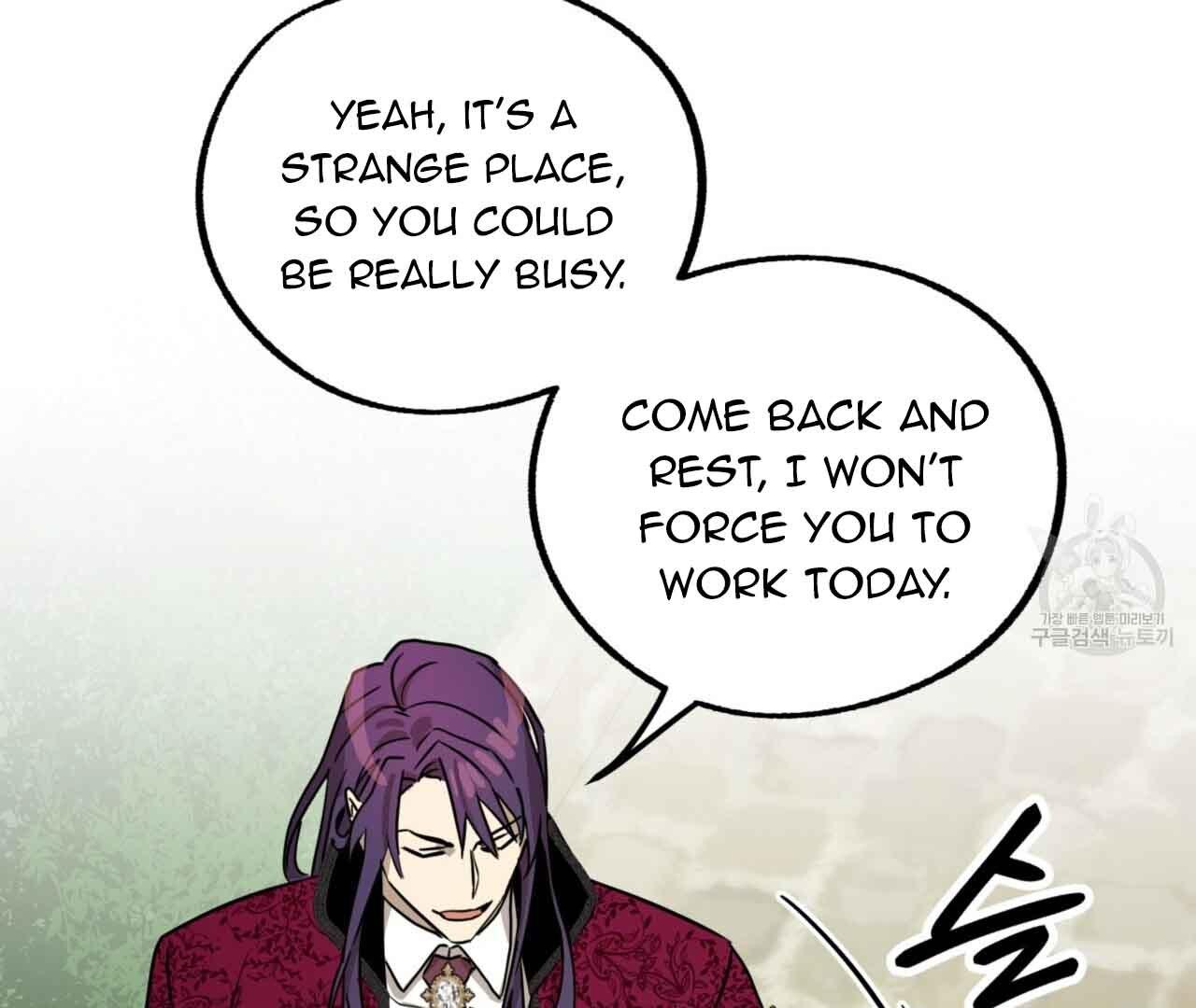 Double player Chapter 2 page 47 - 