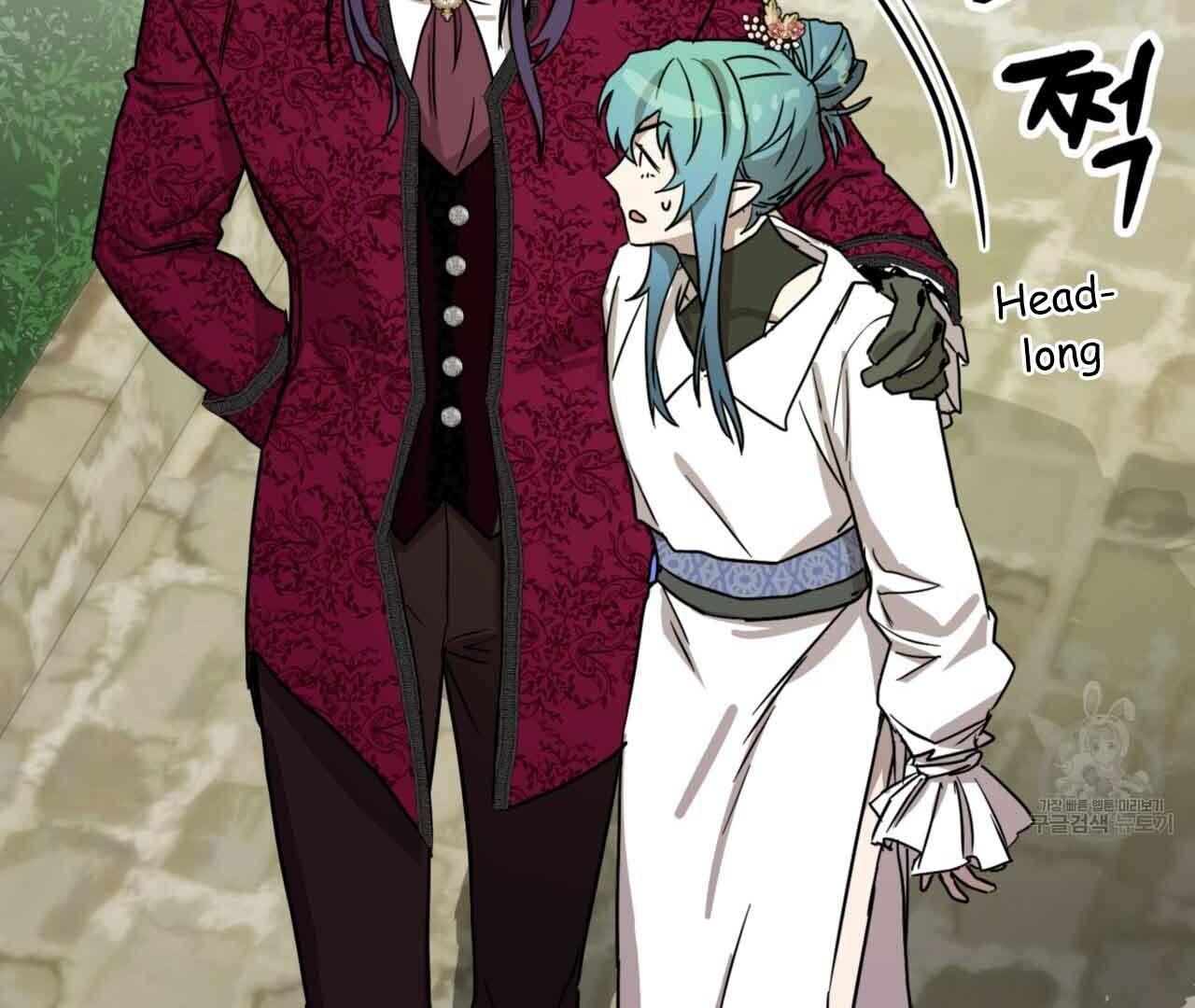Double player Chapter 2 page 48 - 