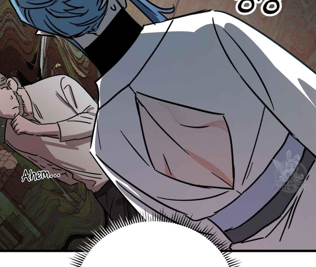 Double player Chapter 2 page 6 - 