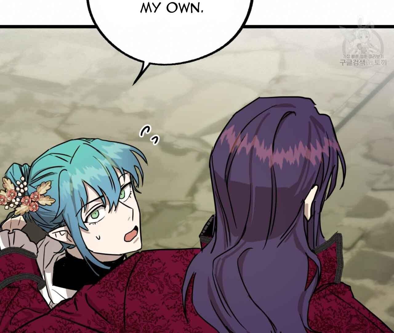 Double player Chapter 2 page 51 - 