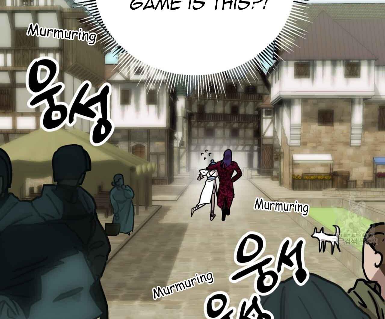 Double player Chapter 2 page 54 - 