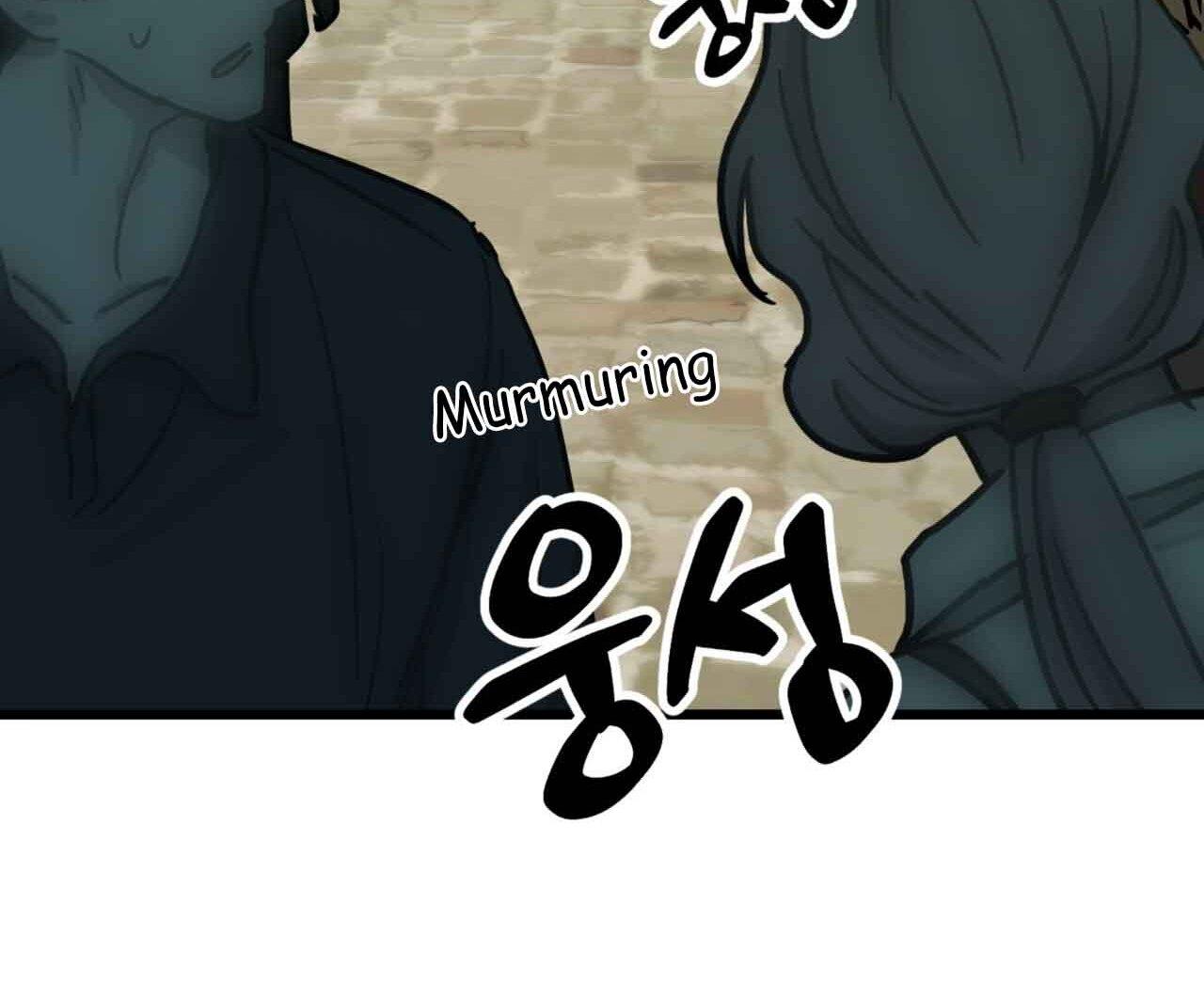 Double player Chapter 2 page 55 - 